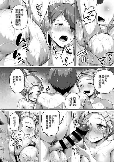 第10頁圖