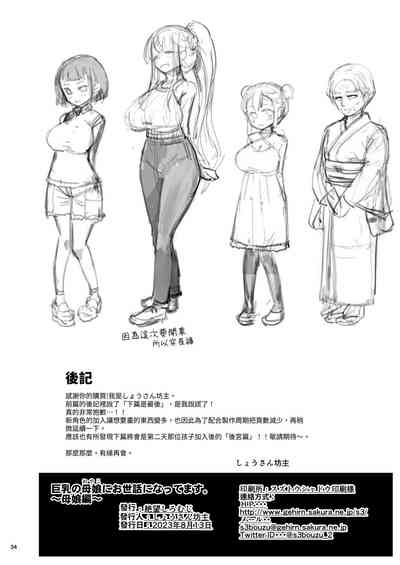 第34頁圖