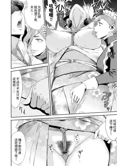 第18页图