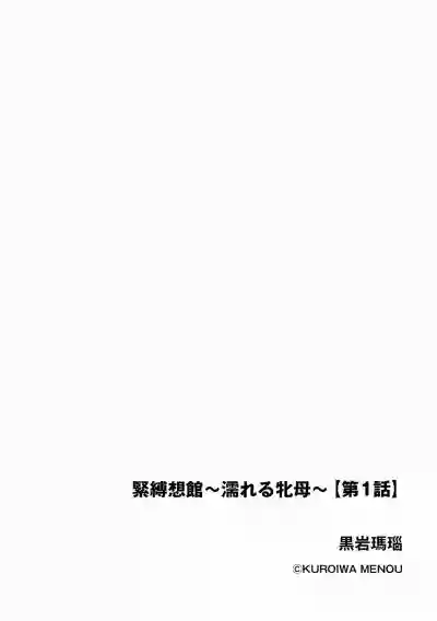 第2页图