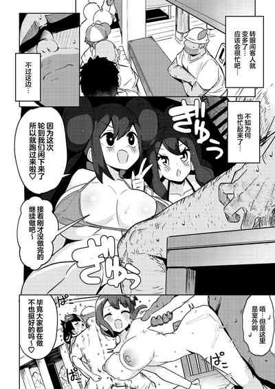 第18页图