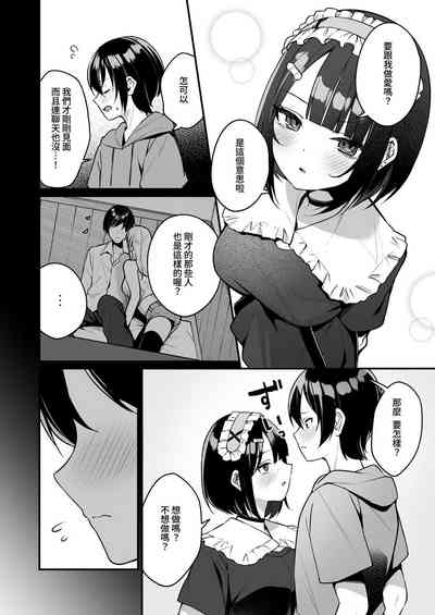 第10页图
