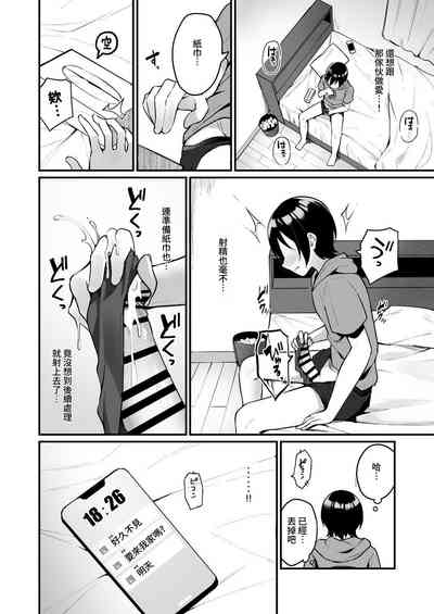 第26页图