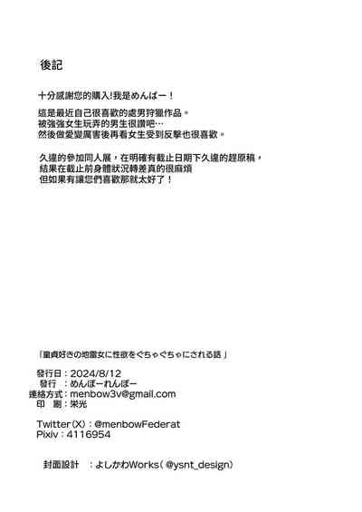 第38页图