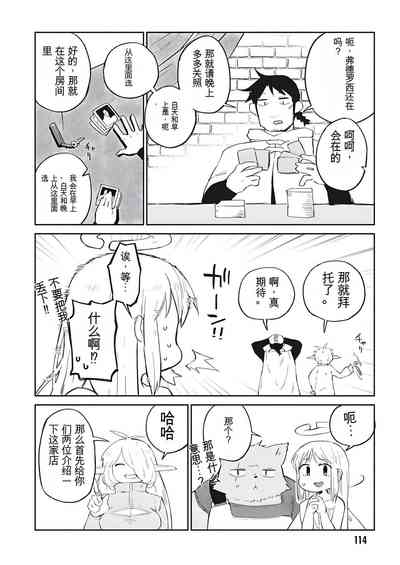 第10頁圖
