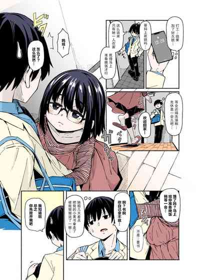 第2页图