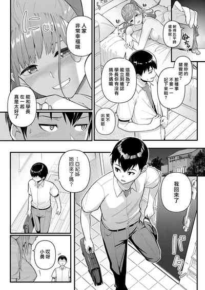第10页图
