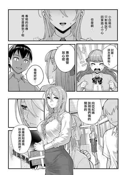第38页图