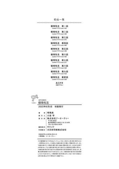 第206頁圖