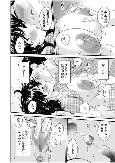 第230頁圖