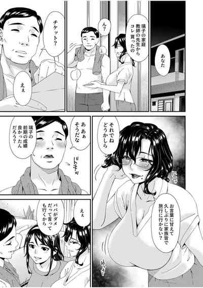 第250頁圖