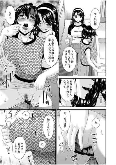 第258頁圖