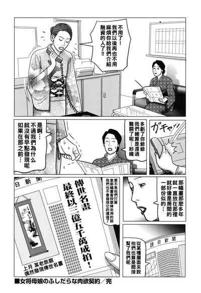 第66页图