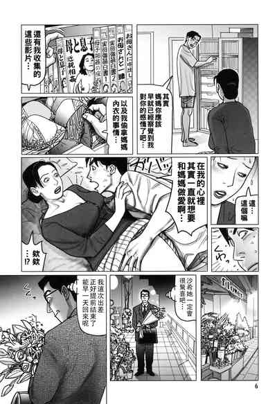 第6页图