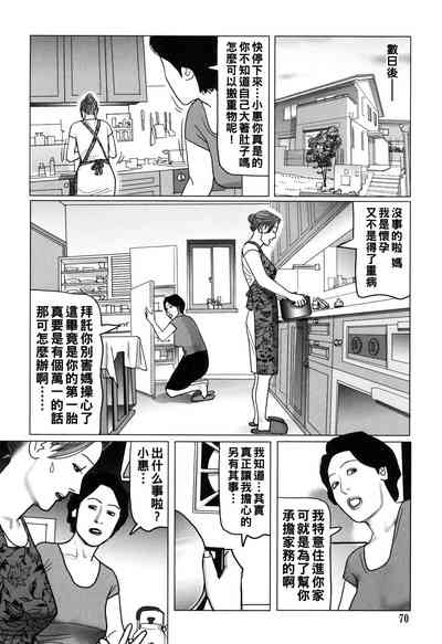 第70页图
