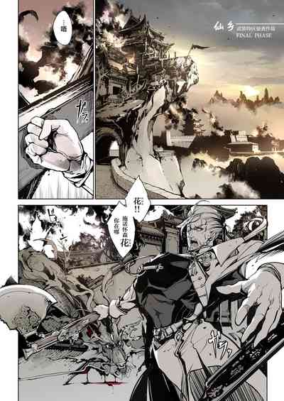 第50頁圖