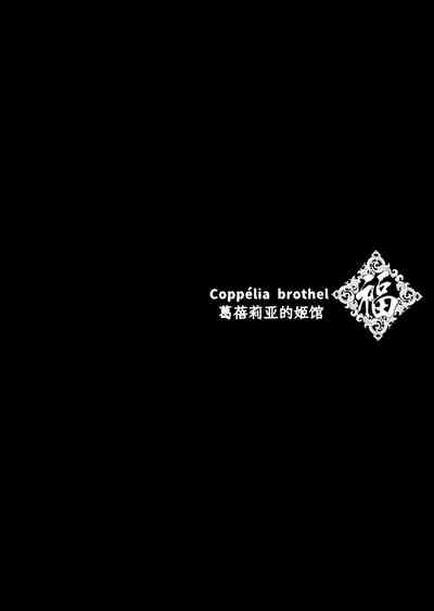 第6頁圖