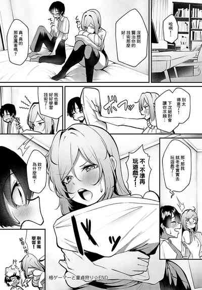 第26页图