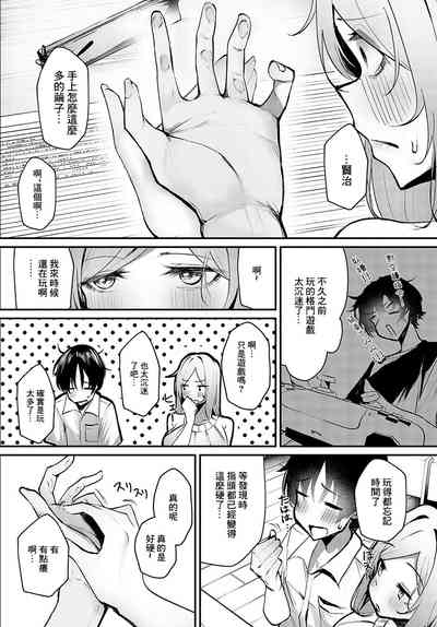 第6页图