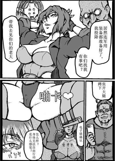第2頁圖