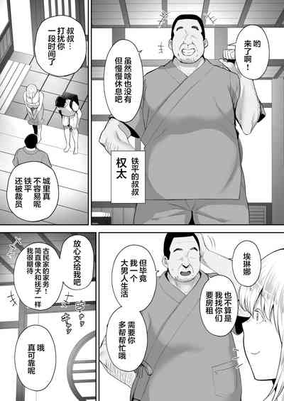 第6頁圖