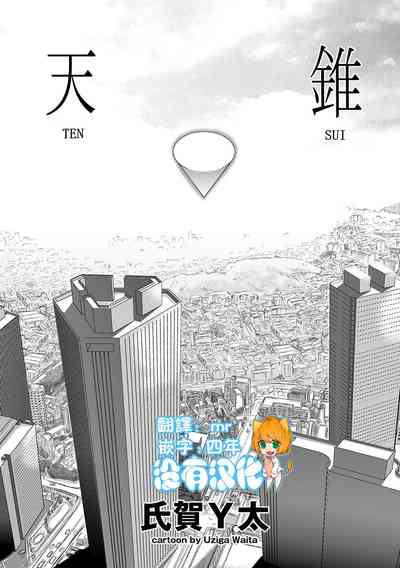 第2頁圖