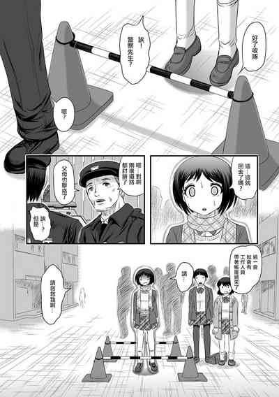 第6頁圖
