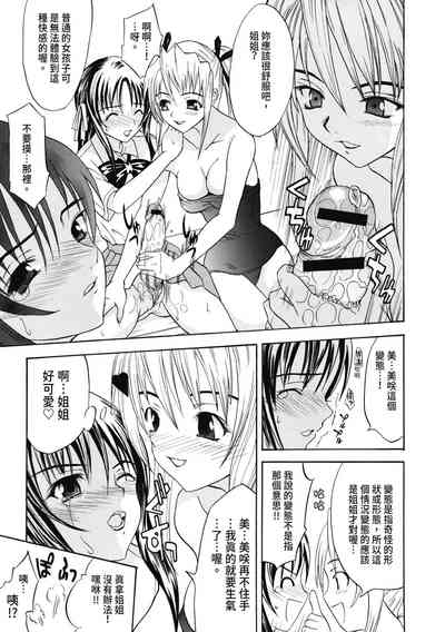 第190頁圖