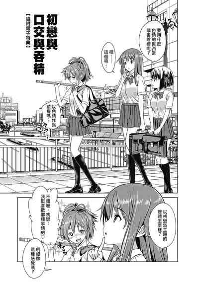 第206頁圖
