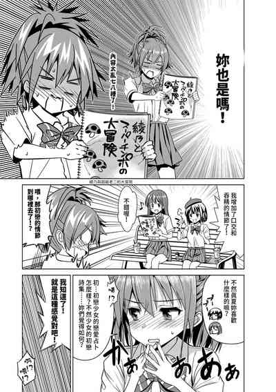 第210頁圖