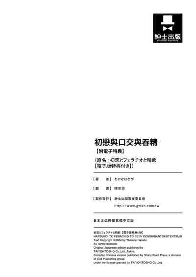 第218頁圖