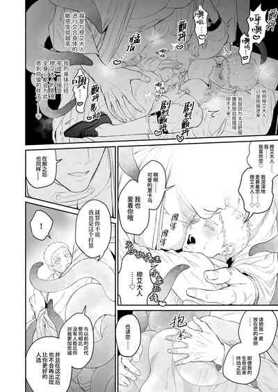 第26页图