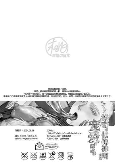 第38页图