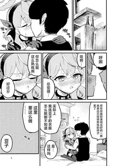 第10页图