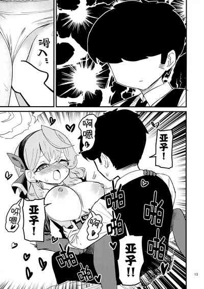 第14页图