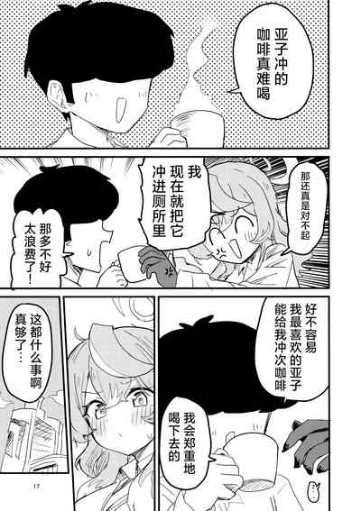 第18页图