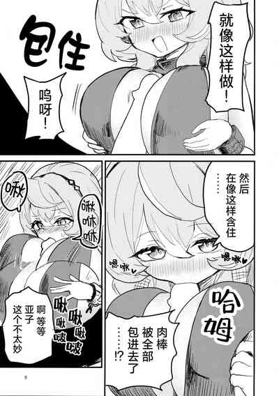 第10页图