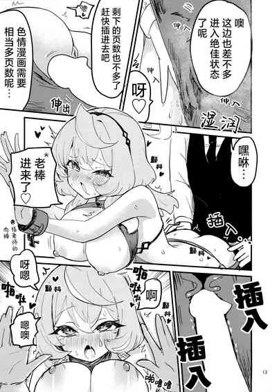 第14页图