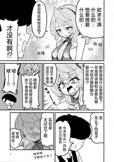 第6页图