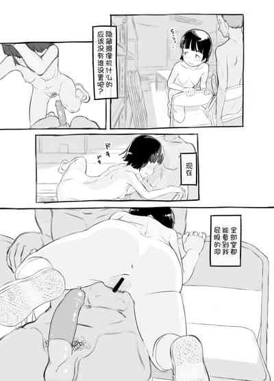 第50頁圖