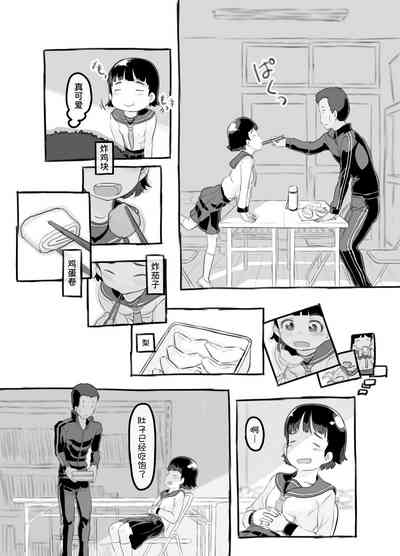 第70頁圖