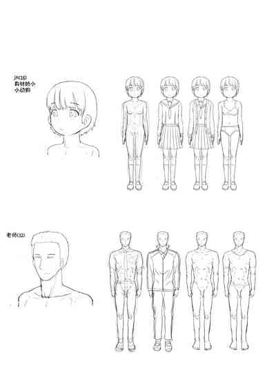 第74頁圖
