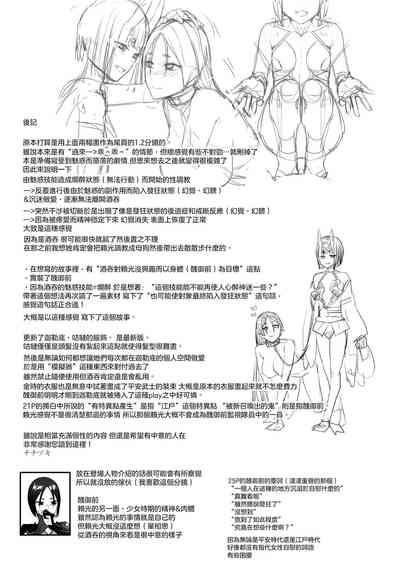 第38頁圖