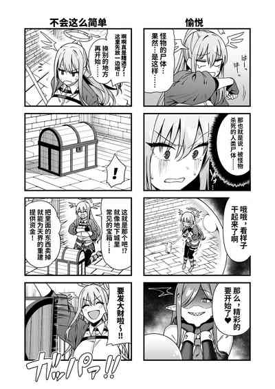第14頁圖