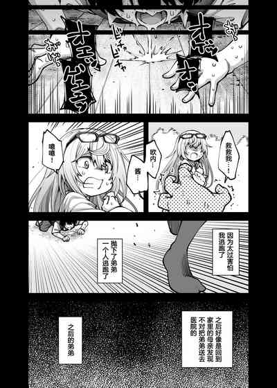 第6页图