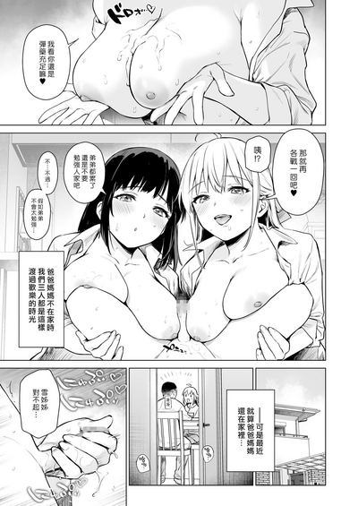 第18頁圖