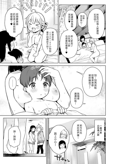 第58頁圖