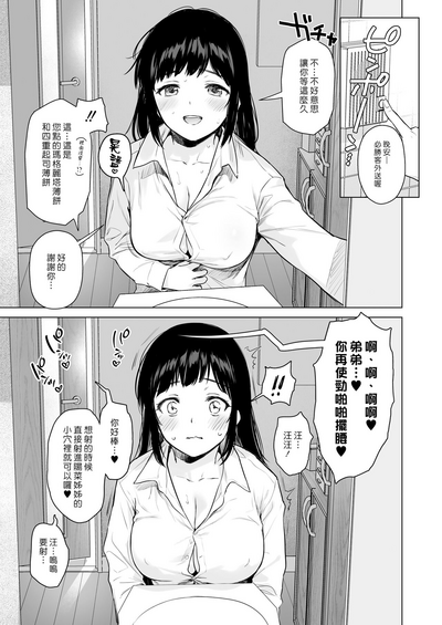第70頁圖