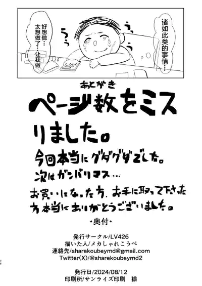 第26页图