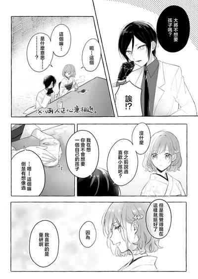 第30頁圖